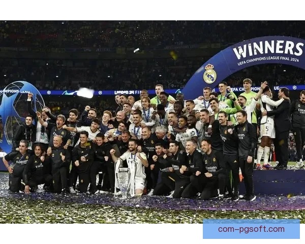 2024欧冠决赛温布利落幕皇家马德里历史第十五次捧杯